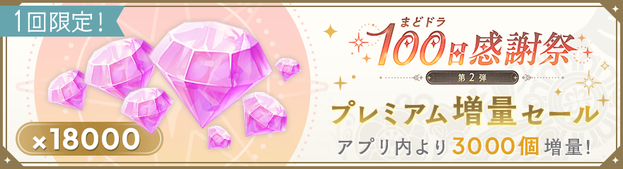まどマギ グッズセット ねんどろいどぷち 魔法少女まどか☆マギカ エクステンションセット02
