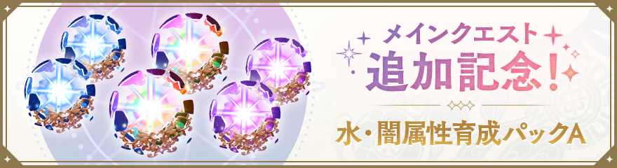 まどドラWEBSHOP - 魔法少女まどか☆マギカ Magia Exedra公式WEBSHOP