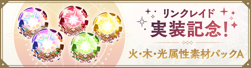 まどマギ コースターセット トレーディングアクリルコースター - グッズ | マギアレコード